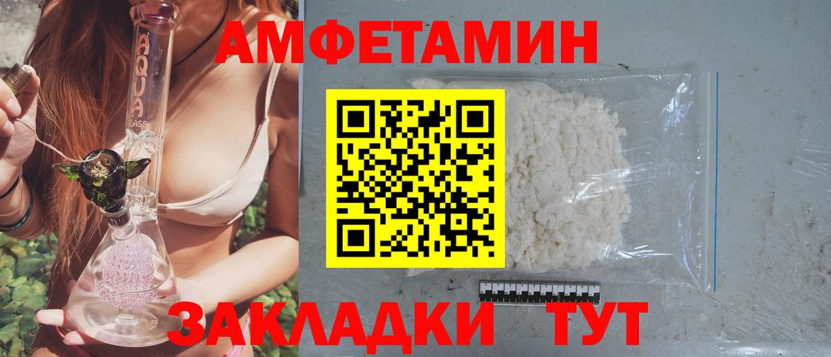АМФ 98% Коммунар