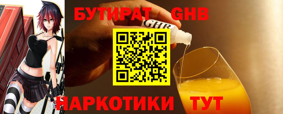 Метамфетамин Коммунар