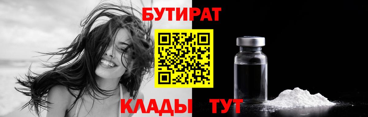 Мефедрон   COCAIN  Наркошоп  Коммунар  Вейп ТГК  Каннабис  Вход с VPN 