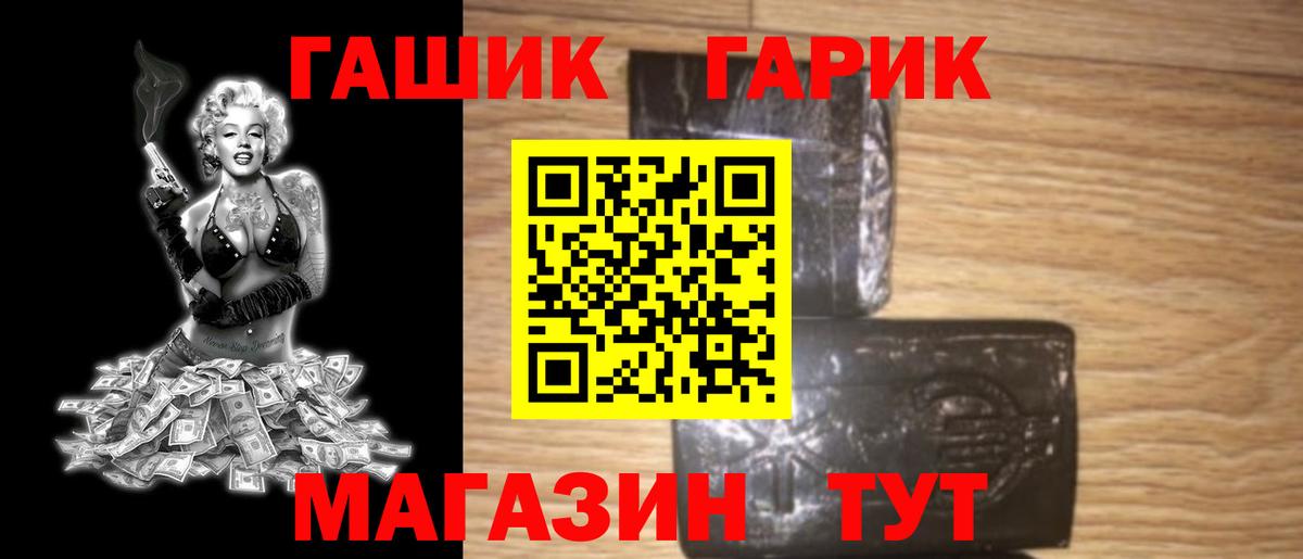 Гашиш убойный Коммунар