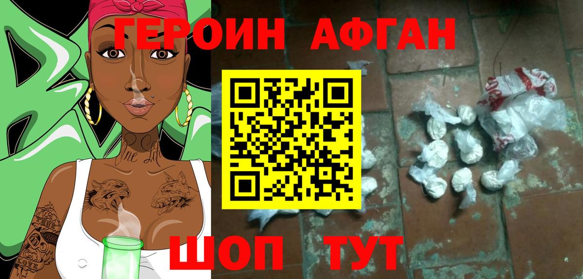ГЕРОИН гречка  Вход с VPN  ГЕРОИН  Коммунар 