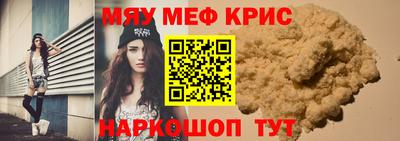 альфа пвп Конаково