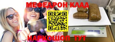 альфа пвп Конаково