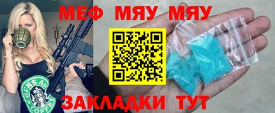 трава Комсомольск-на-Амуре