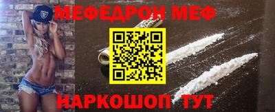 альфа пвп Конаково