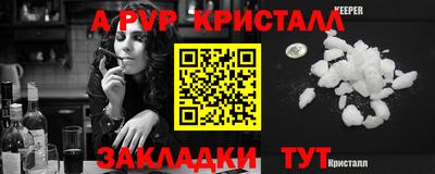 скорость mdpv Анапа