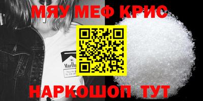 альфа пвп Конаково