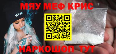 альфа пвп Конаково