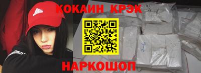 мефедрон мука Коммунар