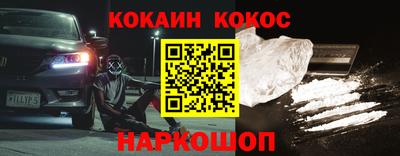 мефедрон мука Коммунар