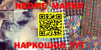 альфа пвп Конаково