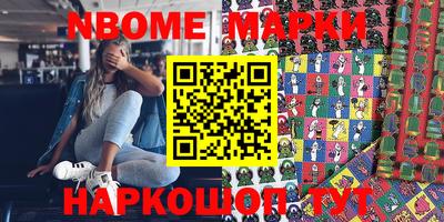 альфа пвп Конаково