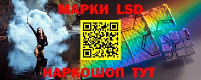 трава Комсомольск-на-Амуре