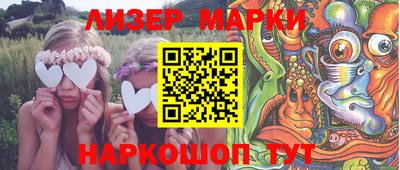 трава Комсомольск-на-Амуре