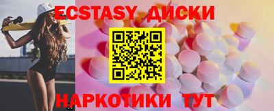 трава Комсомольск-на-Амуре