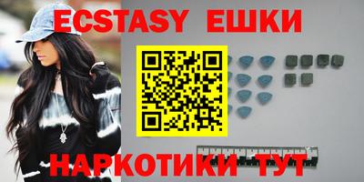 мефедрон мука Коммунар