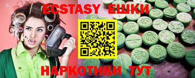 мескалин Анжеро-Судженск