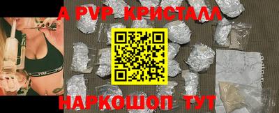 мефедрон мука Коммунар