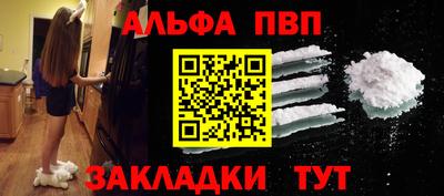 трава Комсомольск-на-Амуре