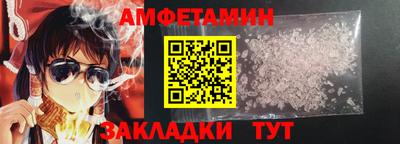 трава Комсомольск-на-Амуре
