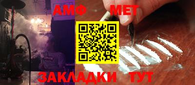 мефедрон мука Коммунар