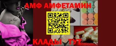 альфа пвп Конаково