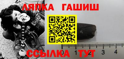 трава Комсомольск-на-Амуре