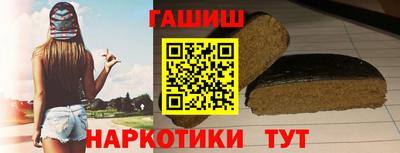 трава Комсомольск-на-Амуре