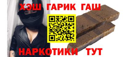 альфа пвп Конаково