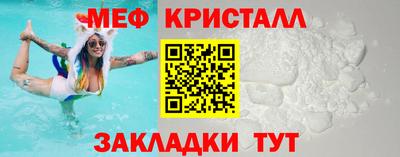 мефедрон мука Коммунар