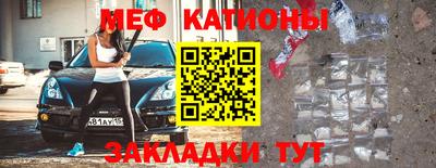 альфа пвп Конаково