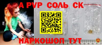 трава Комсомольск-на-Амуре