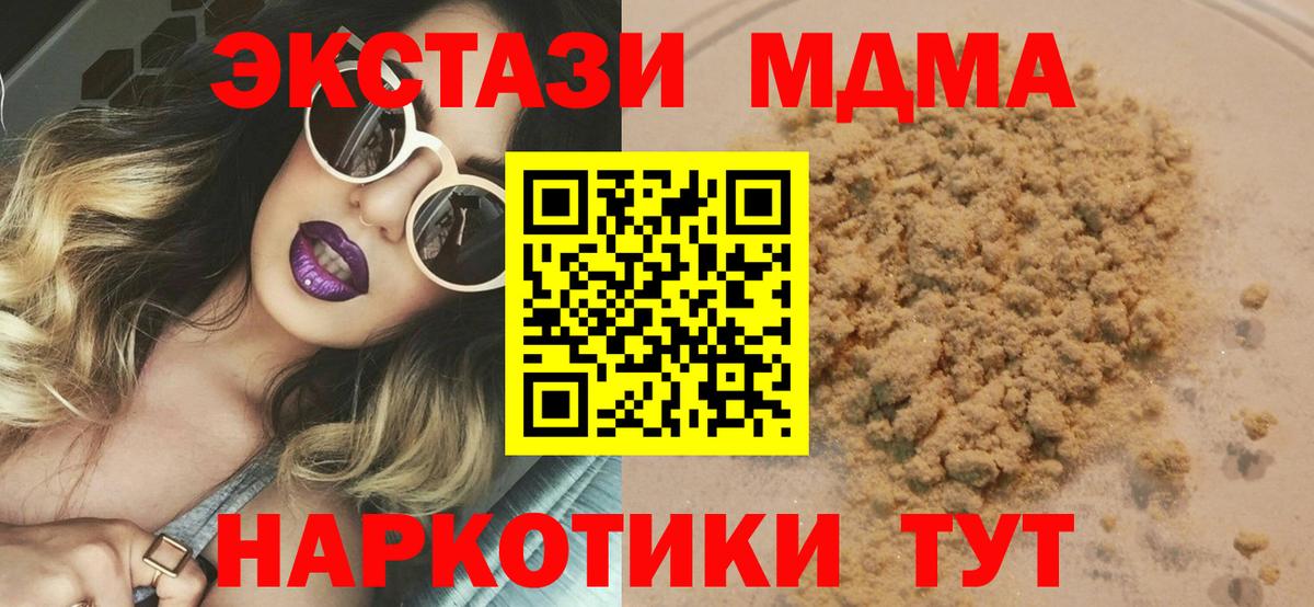 MDMA VHQ Коммунар