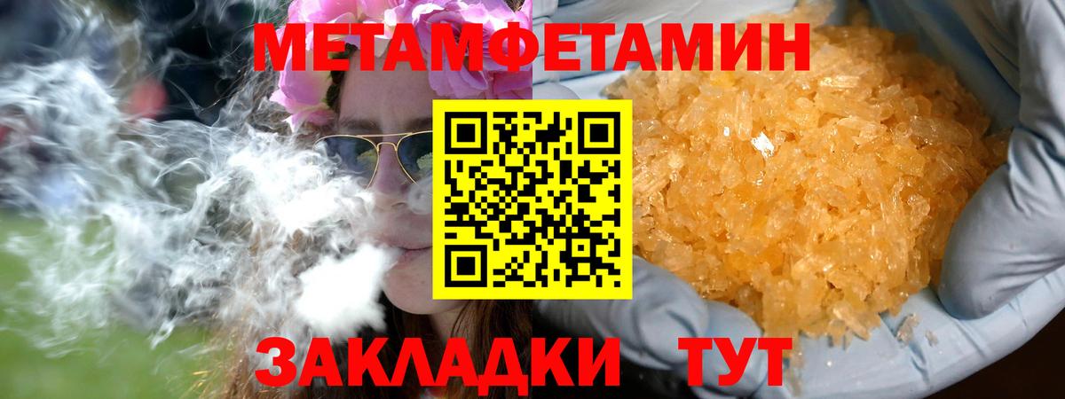 Коммунар  Первитин пудра  Вход с VPN  Первитин пудра 
