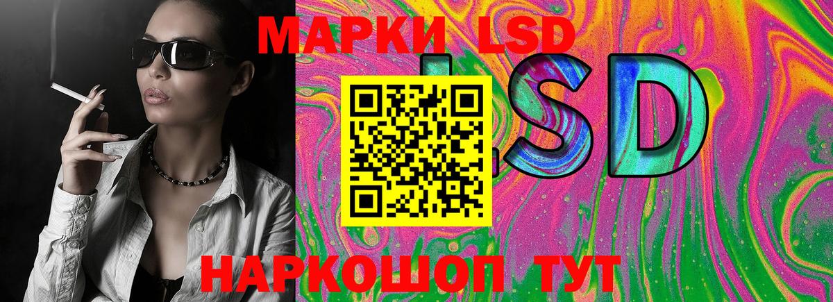 Наркотические марки 1,8мг Коммунар