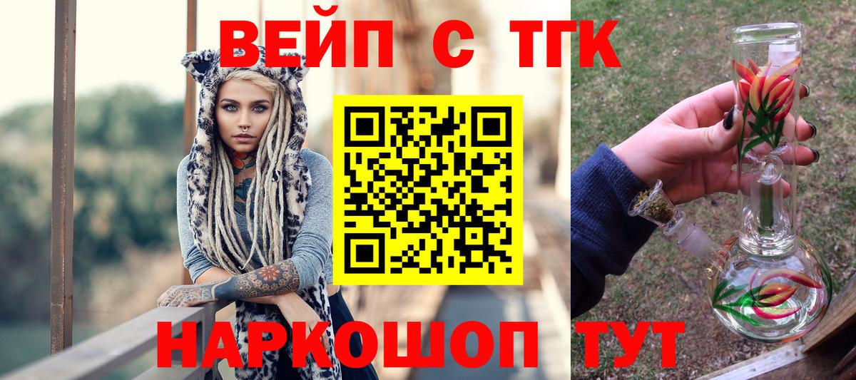 Коммунар  ТГК концентрат  ТГК концентрат  kraken онион  Вход с VPN 