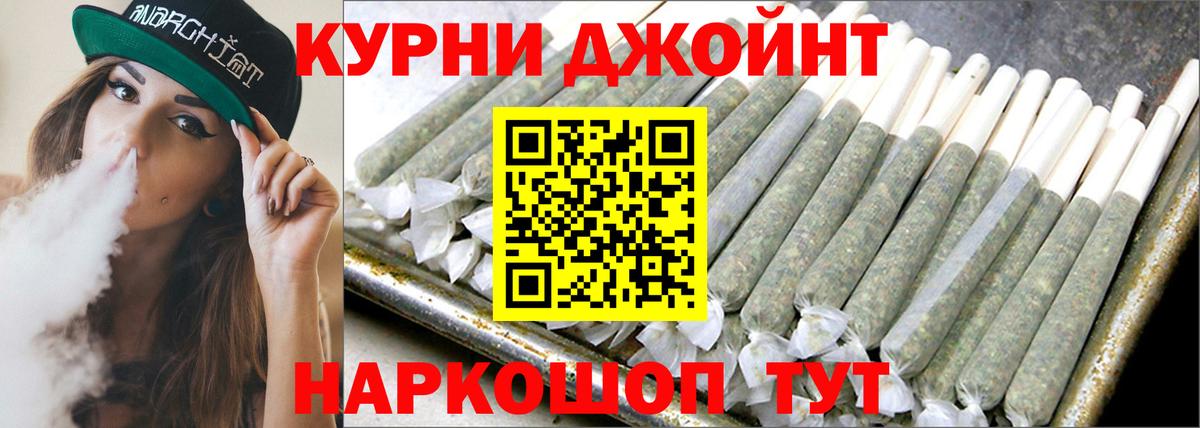 Бошки марихуана THC 21% Коммунар