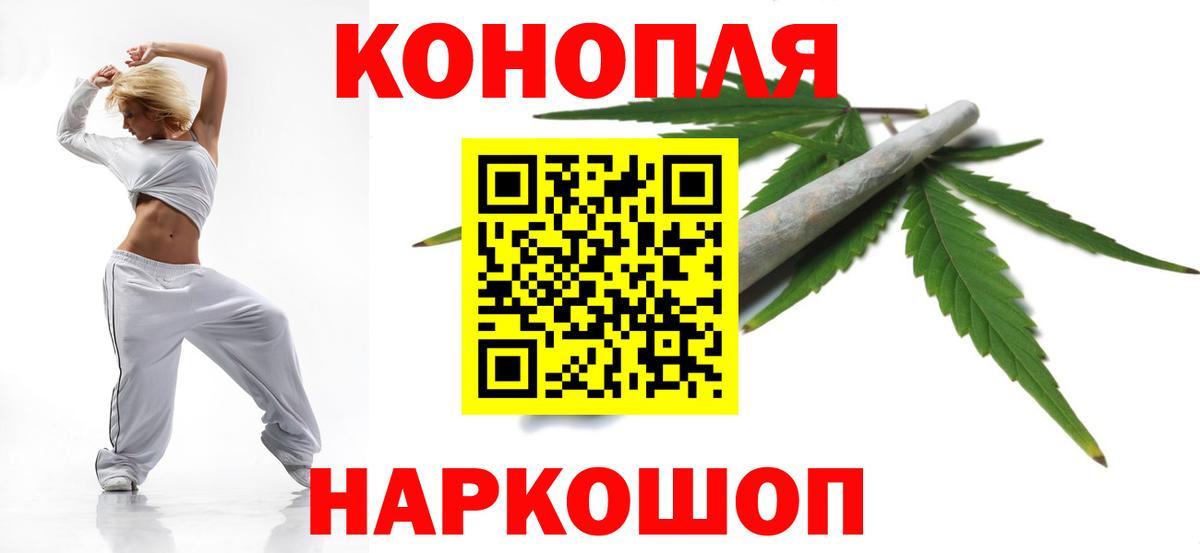 Бошки Шишки AK-47  Вход с VPN  Коммунар  Марихуана планчик 